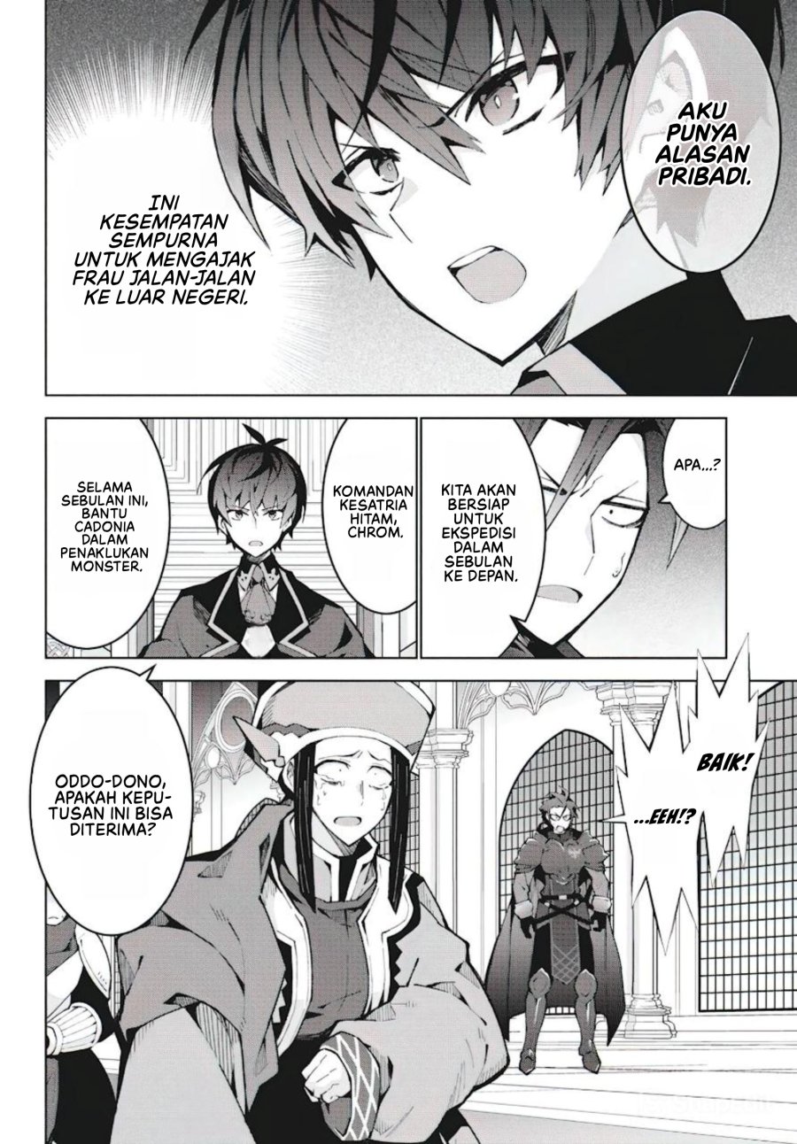Monster no Niku wo Kutte Itara Oui no Tsuita Ken chapter 7