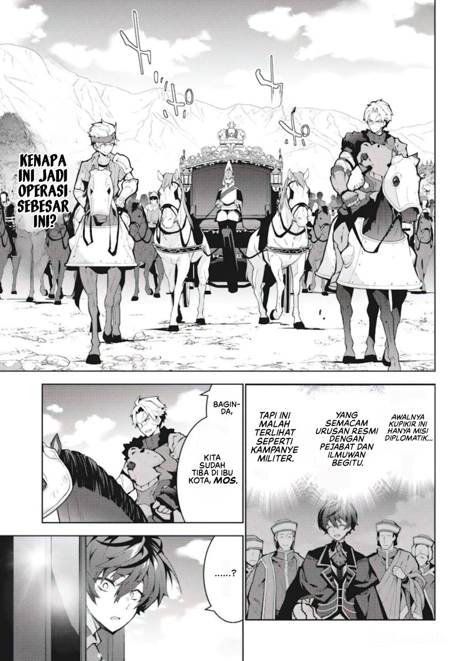 Monster no Niku wo Kutte Itara Oui no Tsuita Ken chapter 7