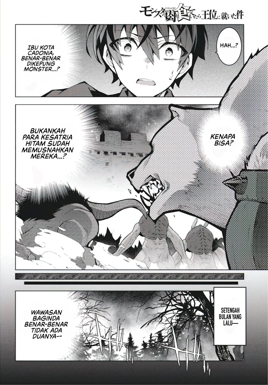 Monster no Niku wo Kutte Itara Oui no Tsuita Ken chapter 7