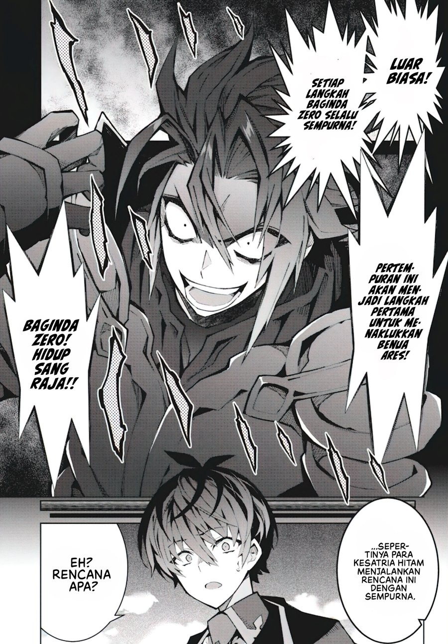 Monster no Niku wo Kutte Itara Oui no Tsuita Ken chapter 7