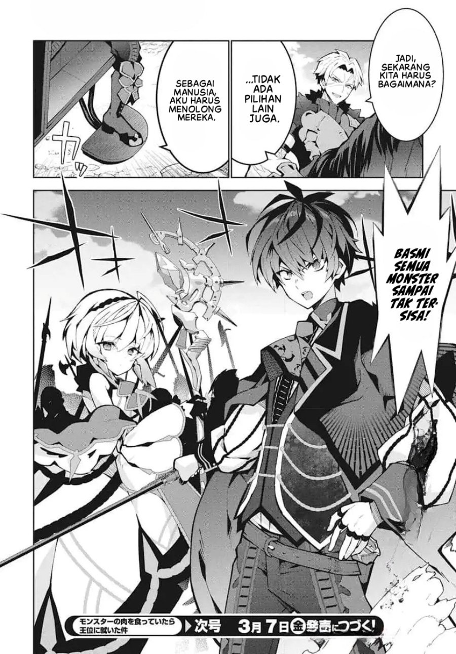 Monster no Niku wo Kutte Itara Oui no Tsuita Ken chapter 7