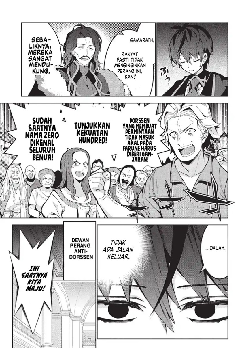 Monster no Niku wo Kutte Itara Oui no Tsuita Ken Chapter 10 Bahasa Indonesia