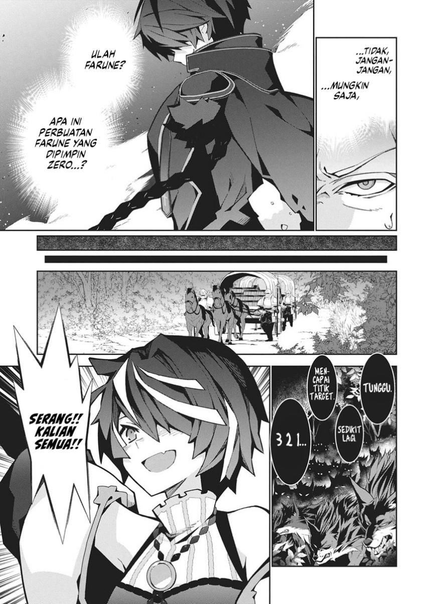 Monster no Niku wo Kutte Itara Oui no Tsuita Ken Chapter 12 Bahasa Indonesia