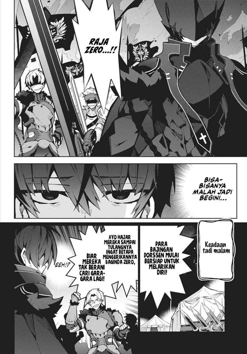 Monster no Niku wo Kutte Itara Oui no Tsuita Ken Chapter 12 Bahasa Indonesia