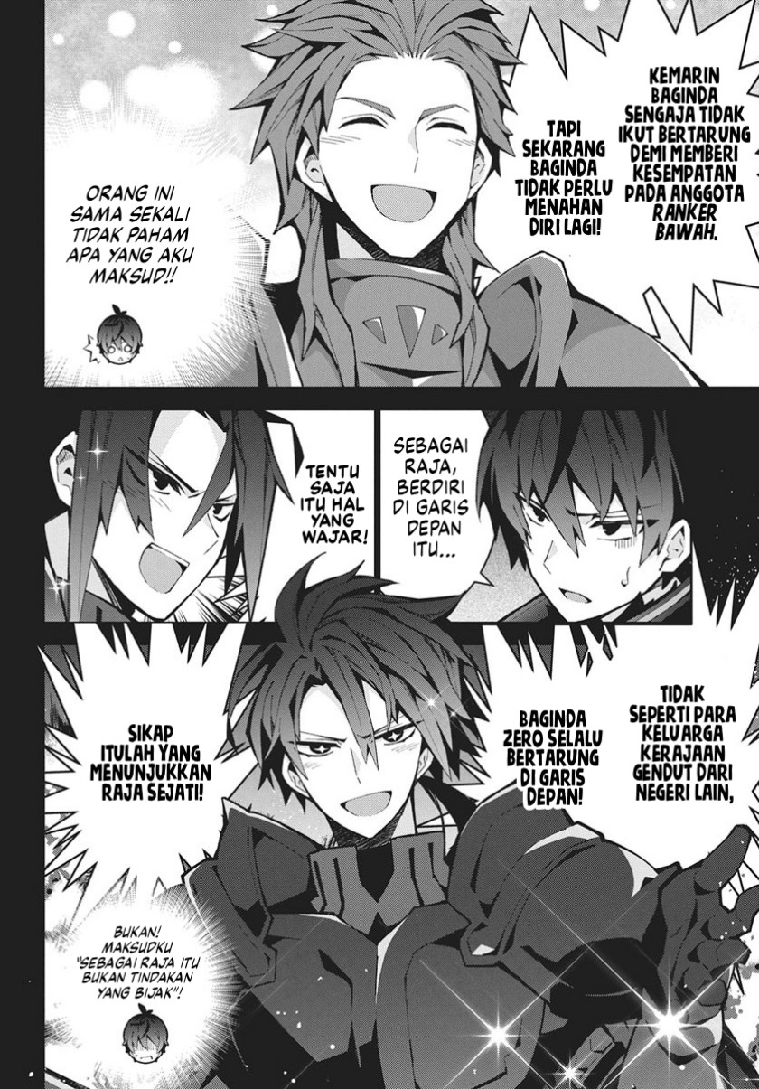 Monster no Niku wo Kutte Itara Oui no Tsuita Ken Chapter 12 Bahasa Indonesia