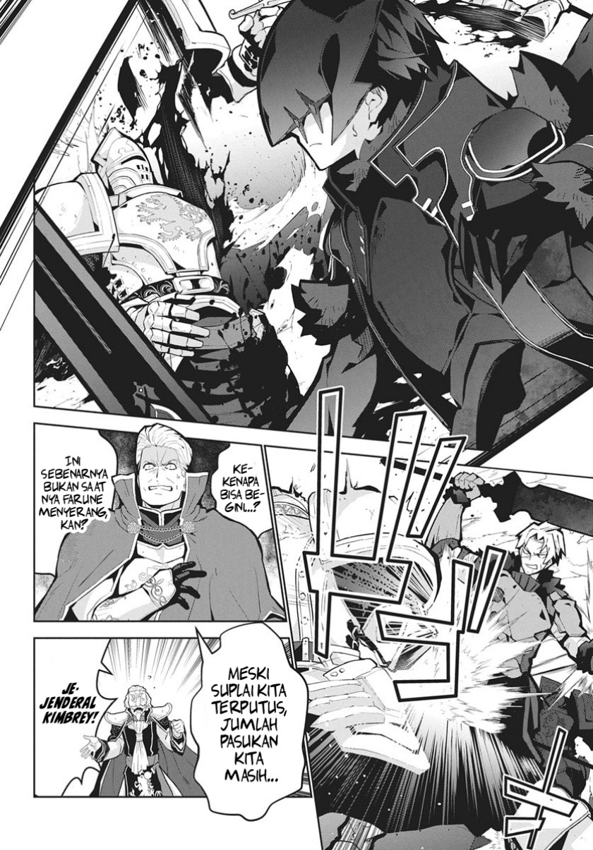 Monster no Niku wo Kutte Itara Oui no Tsuita Ken Chapter 12 Bahasa Indonesia