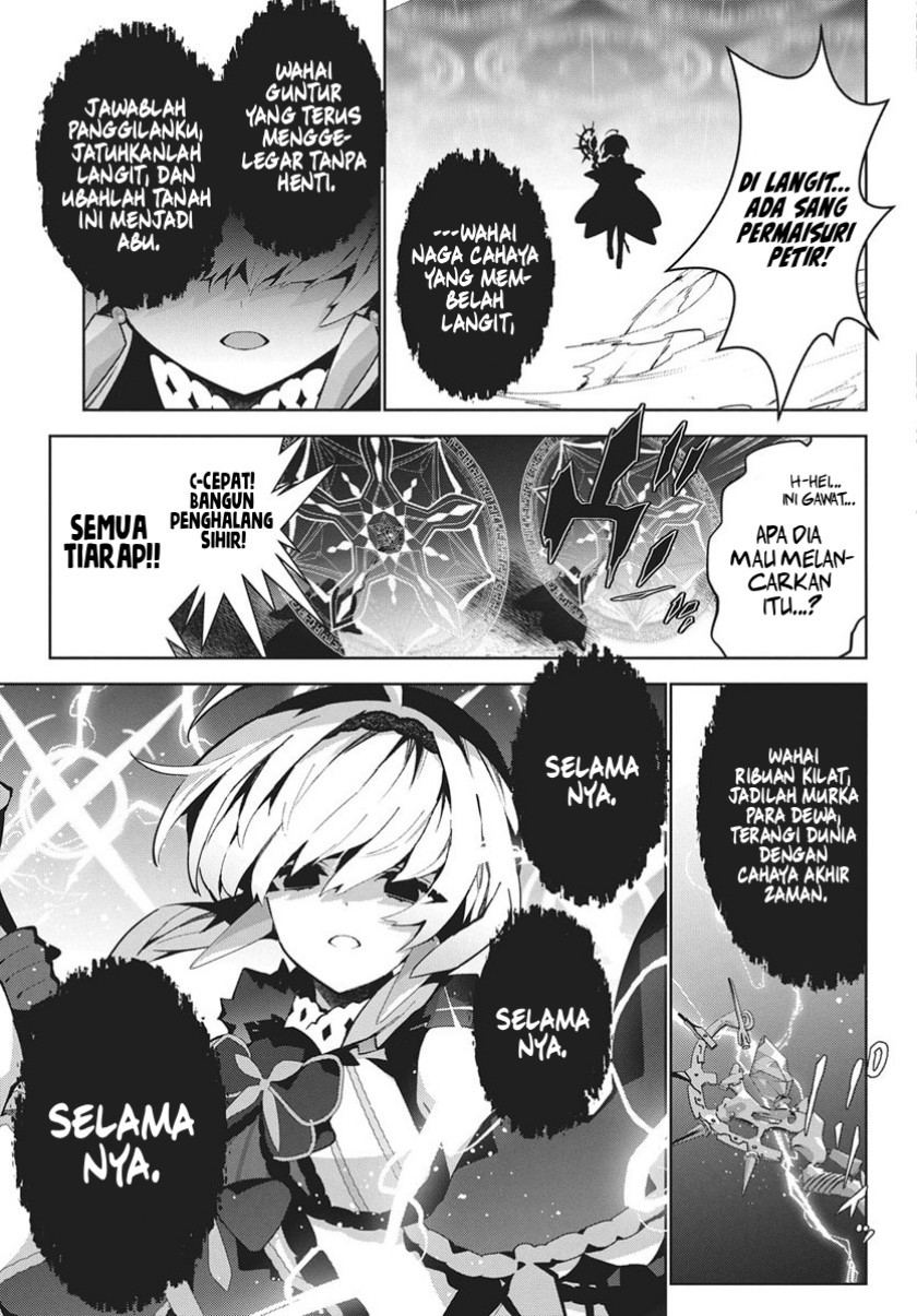 Monster no Niku wo Kutte Itara Oui no Tsuita Ken Chapter 12 Bahasa Indonesia
