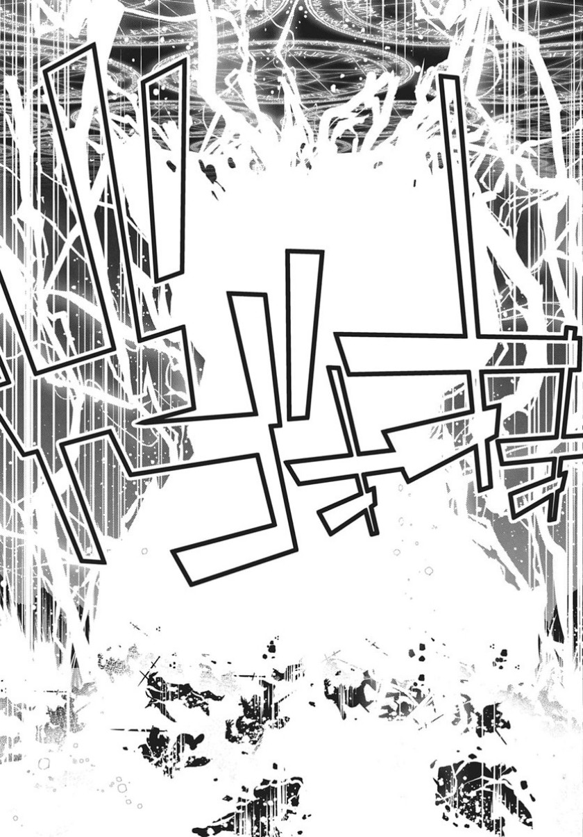 Monster no Niku wo Kutte Itara Oui no Tsuita Ken Chapter 12 Bahasa Indonesia