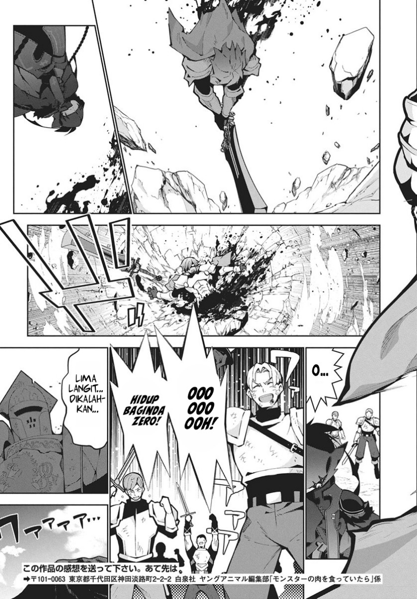 Monster no Niku wo Kutte Itara Oui no Tsuita Ken Chapter 12 Bahasa Indonesia