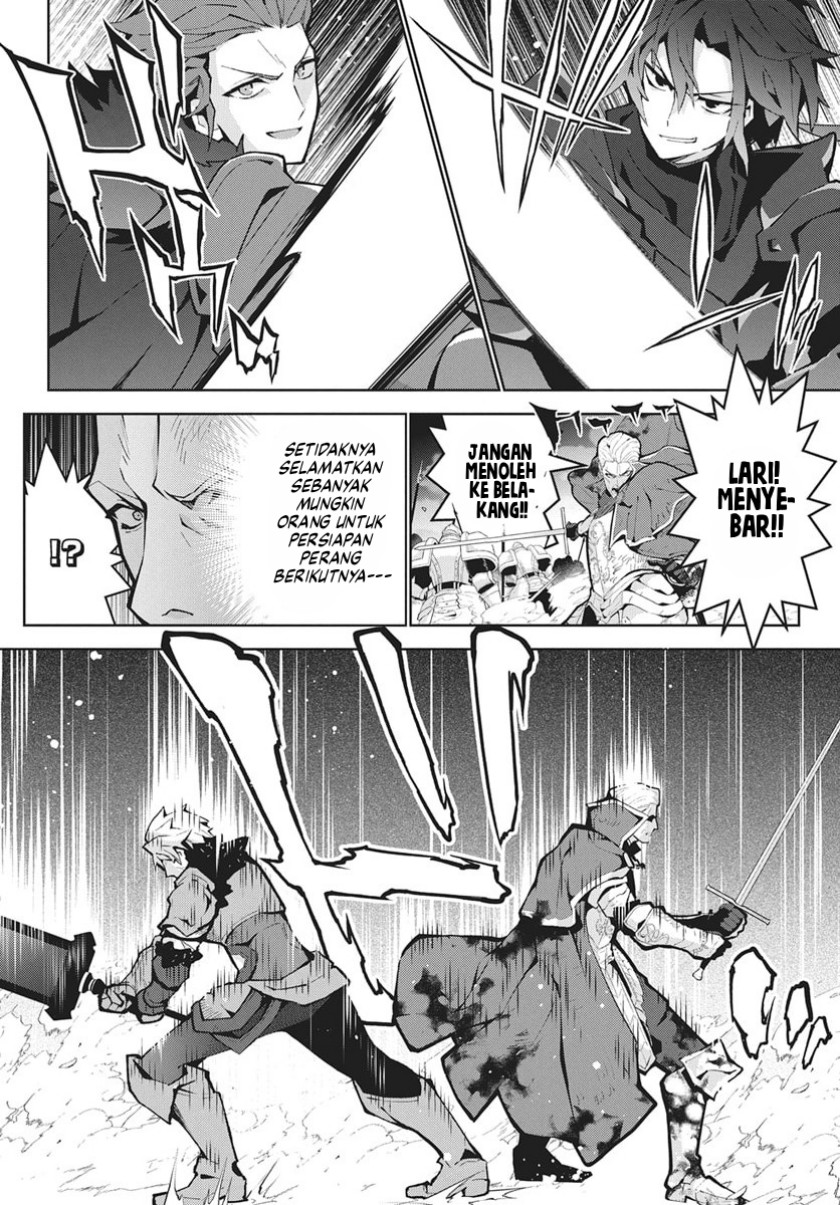 Monster no Niku wo Kutte Itara Oui no Tsuita Ken Chapter 12 Bahasa Indonesia