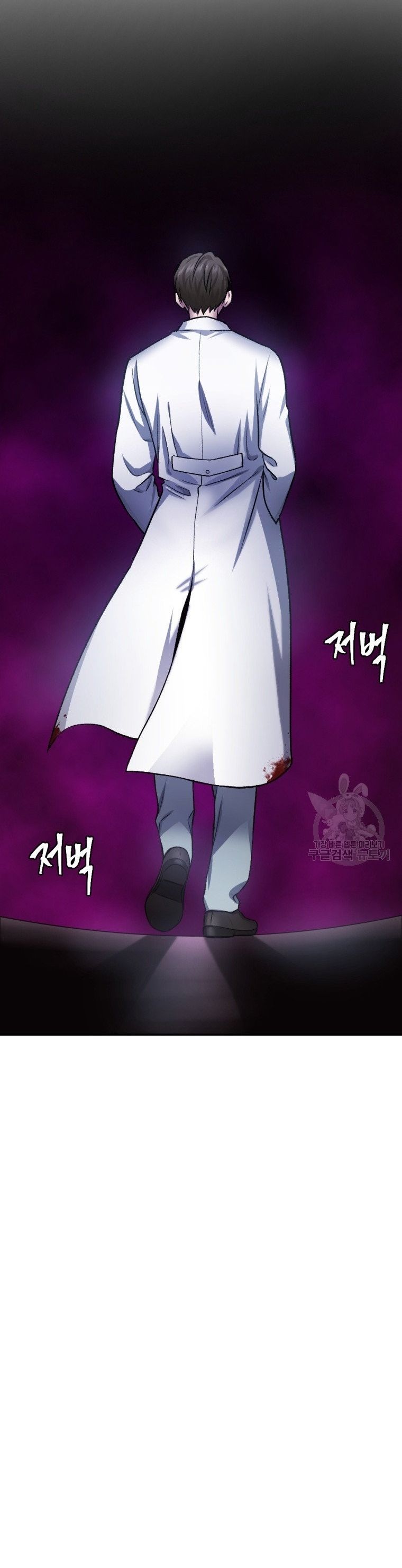 Monsters (2022) Chapter 29 Bahasa Indonesia