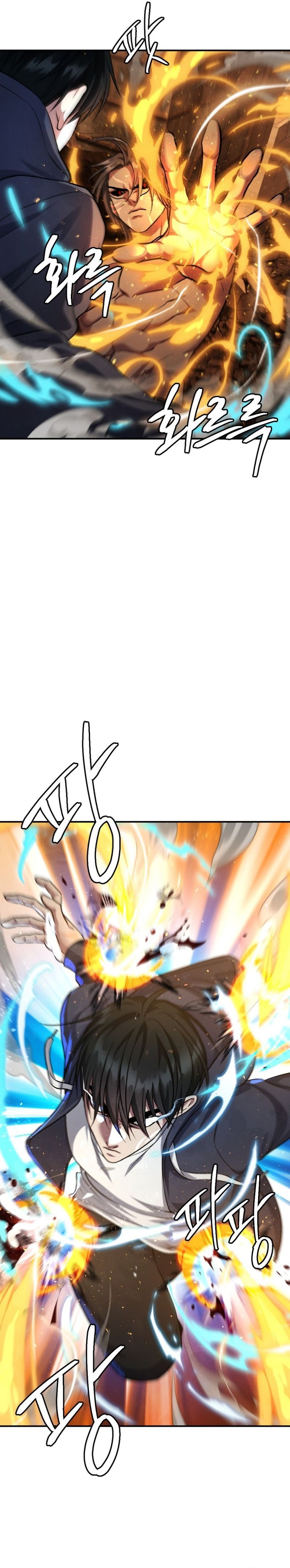 Monsters (2022) chapter 52