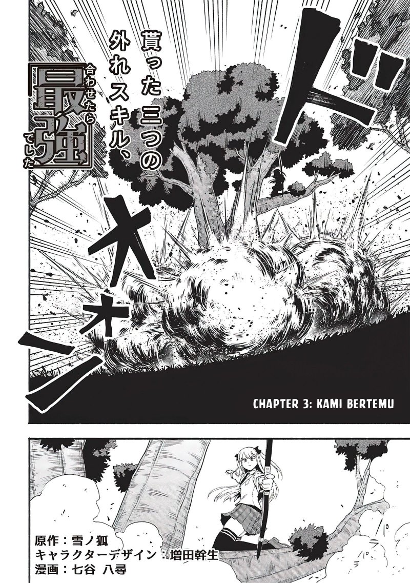 The Three Skills I Received When Combined Were The Most Powerful Chapter 03 Bahasa Indonesia