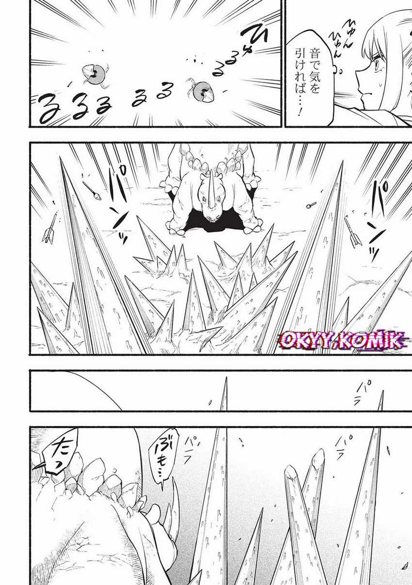 Moratta Mittsu no Hazure Skill Awasetara Saikyou Deshita chapter 5
