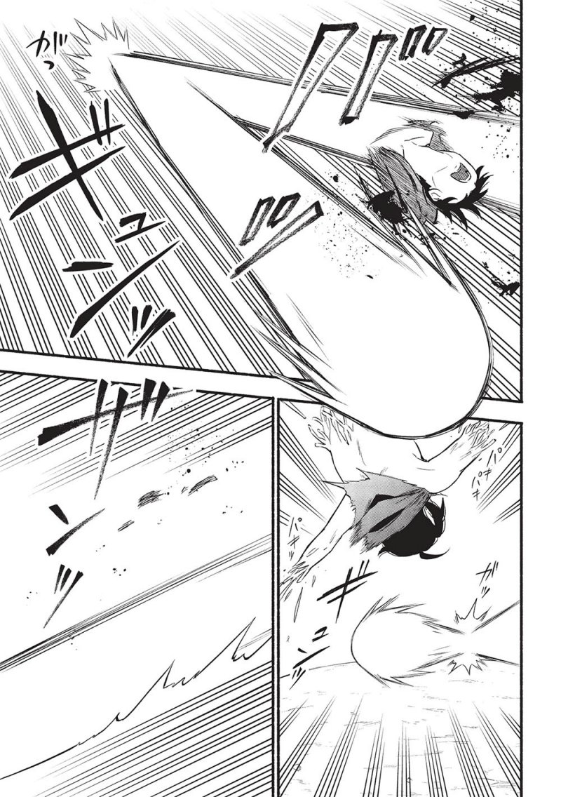 Moratta Mittsu no Hazure Skill Awasetara Saikyou Deshita chapter 6