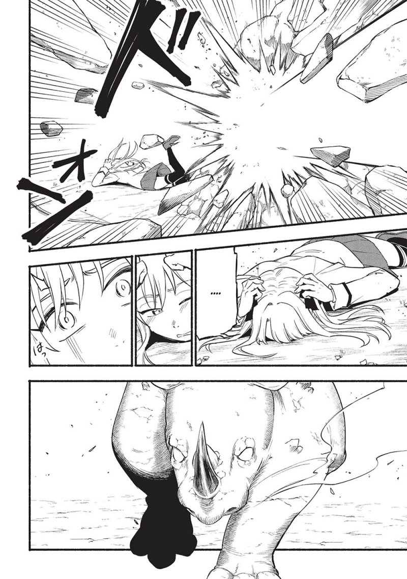 Moratta Mittsu no Hazure Skill Awasetara Saikyou Deshita chapter 6