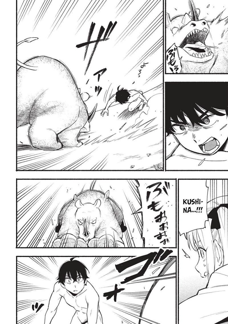 Moratta Mittsu no Hazure Skill Awasetara Saikyou Deshita chapter 6
