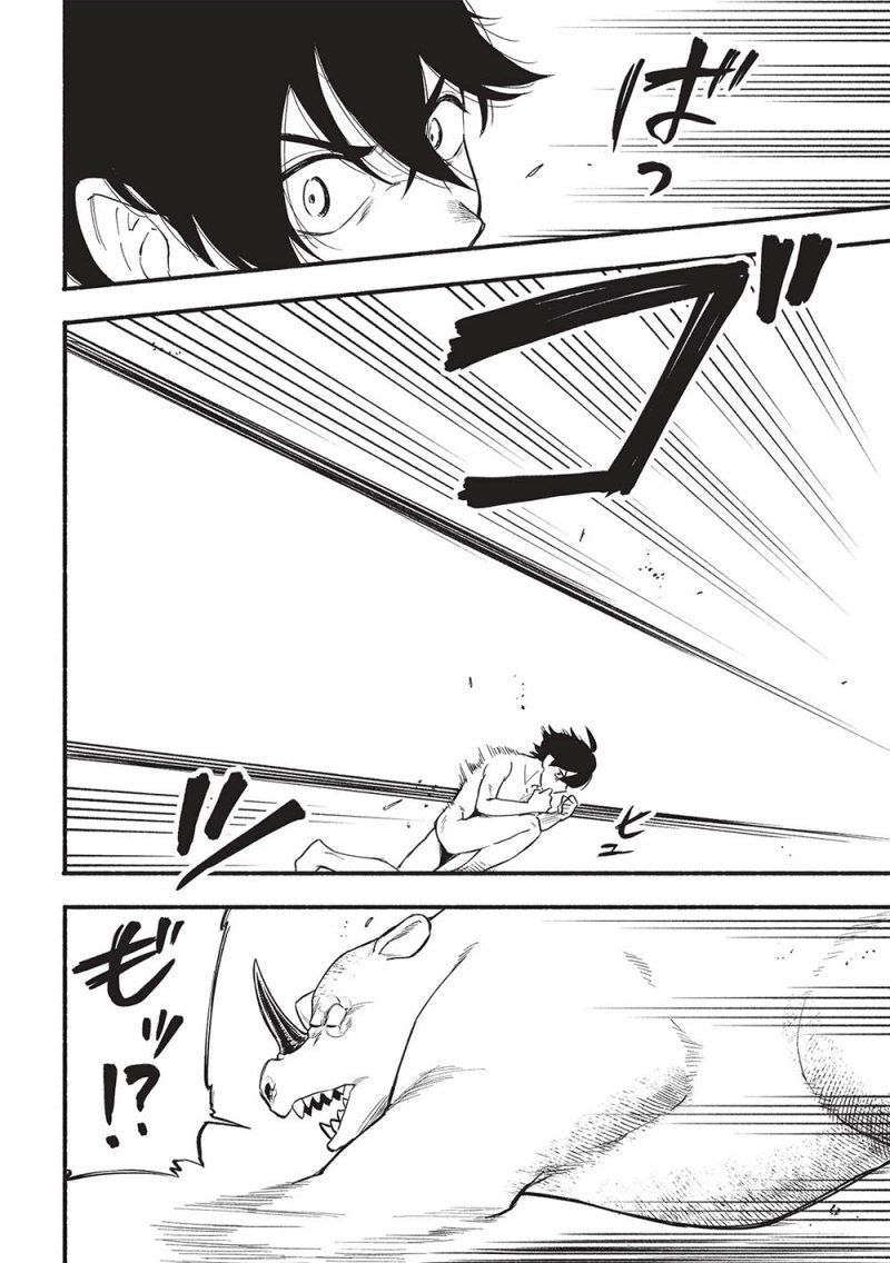 Moratta Mittsu no Hazure Skill Awasetara Saikyou Deshita chapter 6