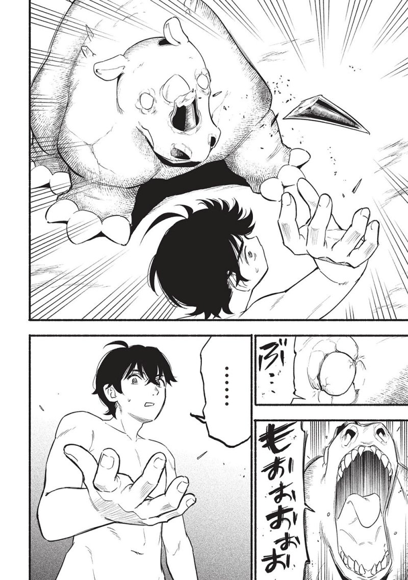 Moratta Mittsu no Hazure Skill Awasetara Saikyou Deshita chapter 6