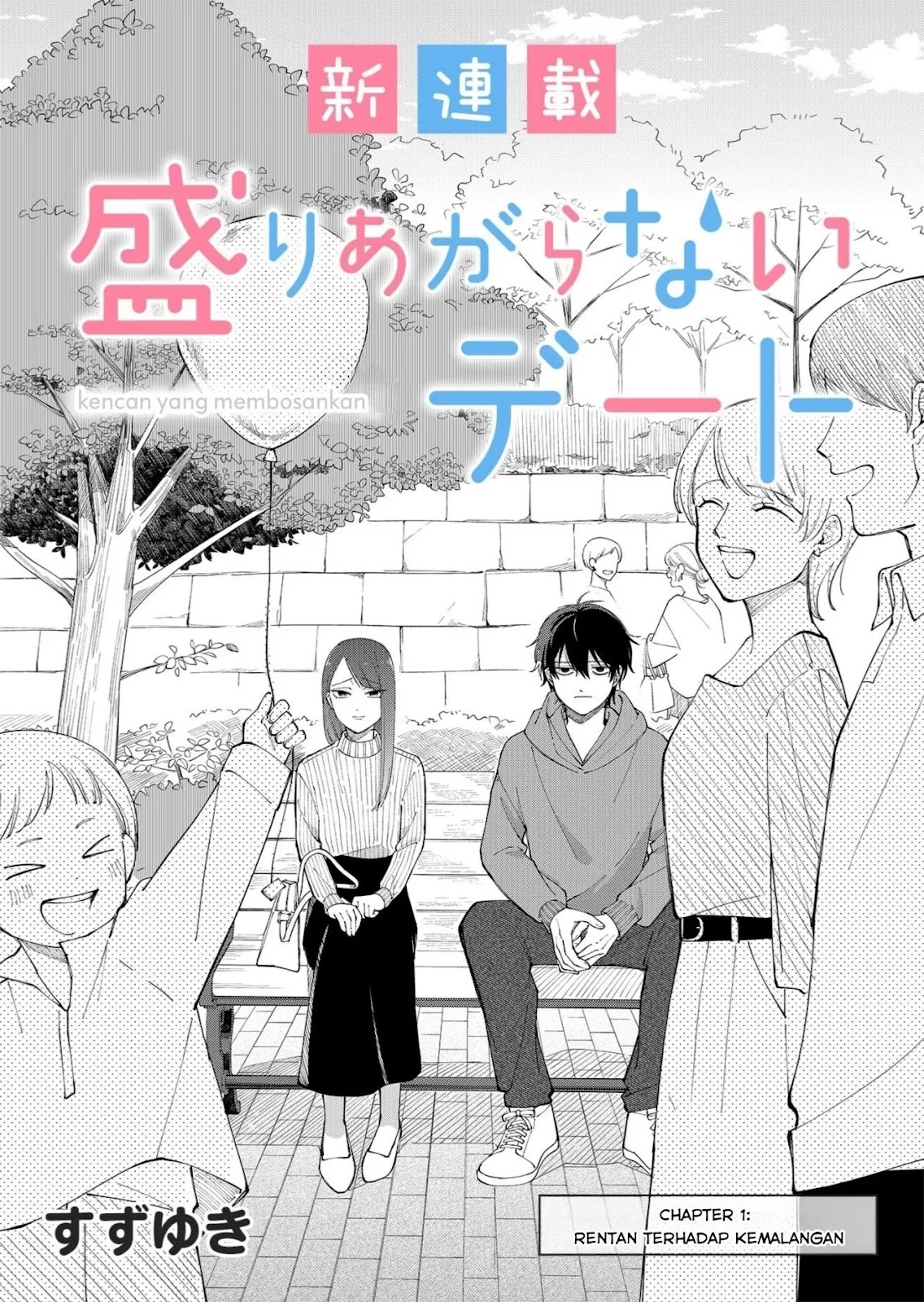Moriagaranai Date chapter 1