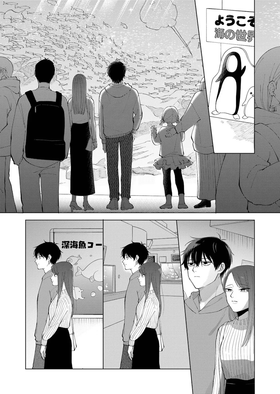 Moriagaranai Date chapter 1