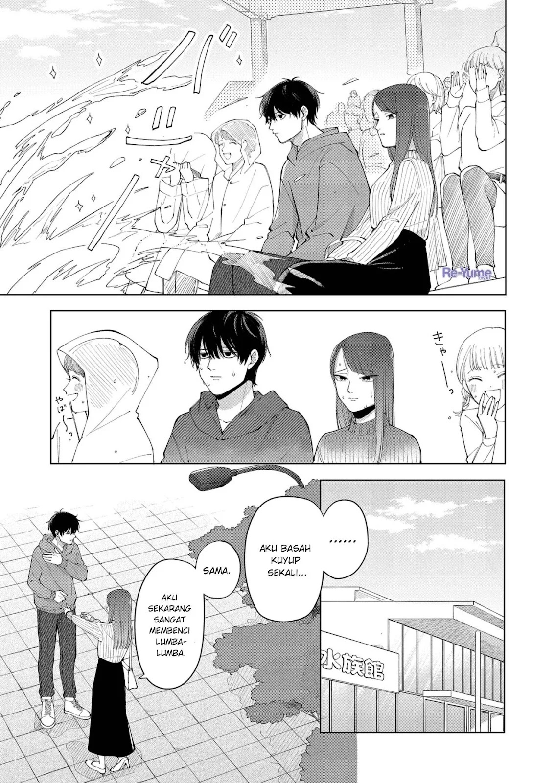 Moriagaranai Date chapter 1