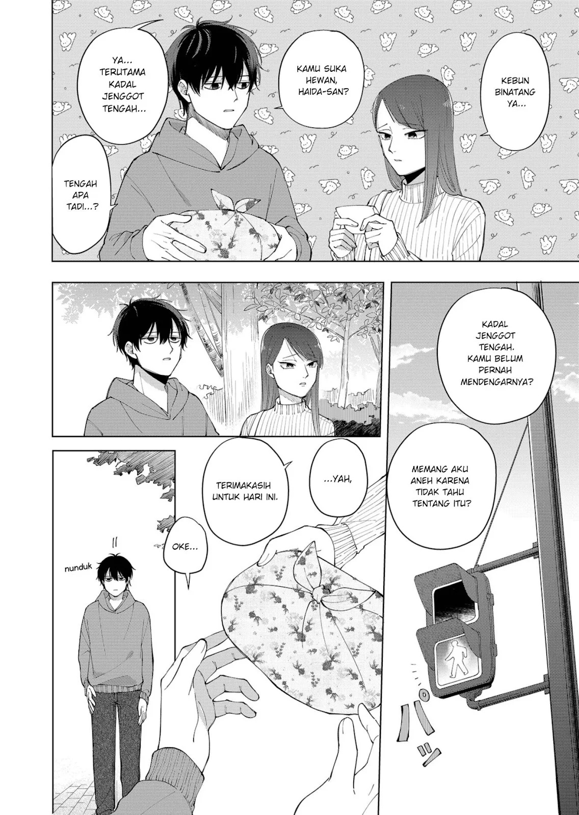 Moriagaranai Date chapter 1