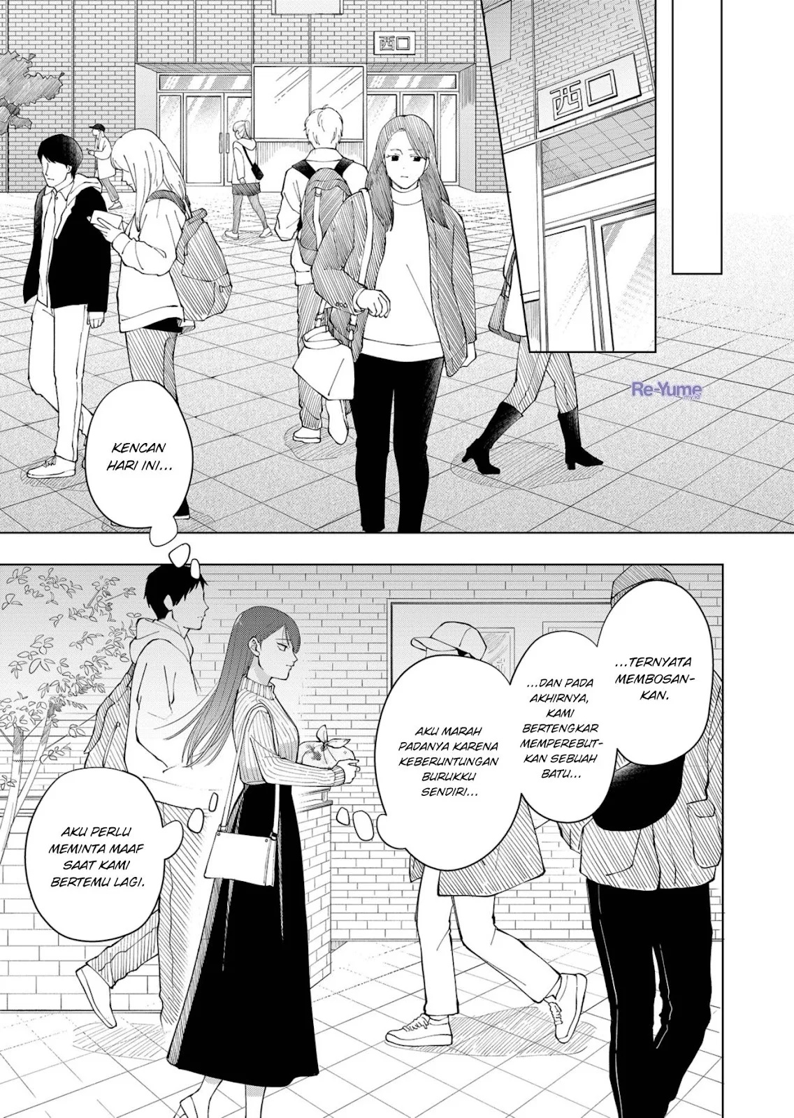 Moriagaranai Date chapter 1