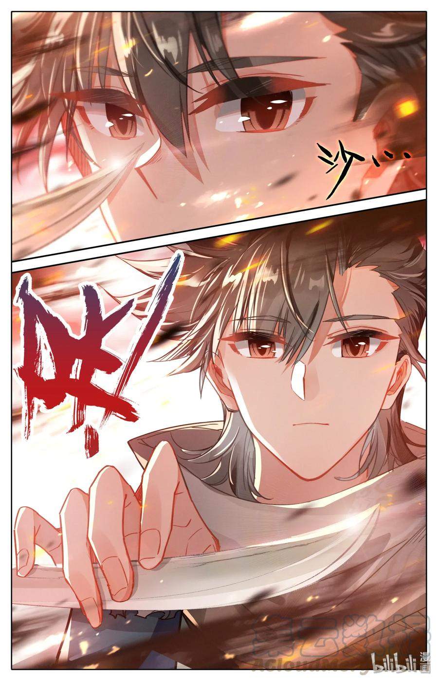 Mortal Cultivation Fairy World chapter 16