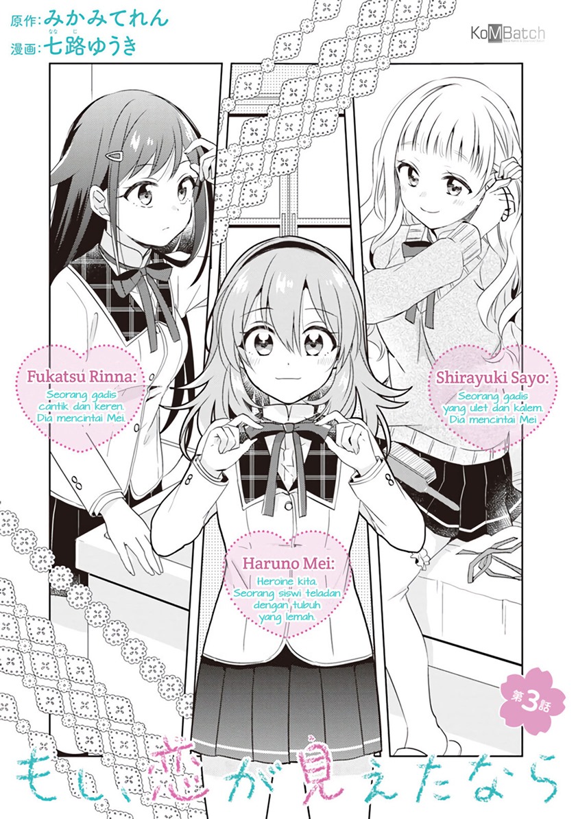 Moshi, Koi ga Mieta Nara Chapter 03.1 Bahasa Indonesia