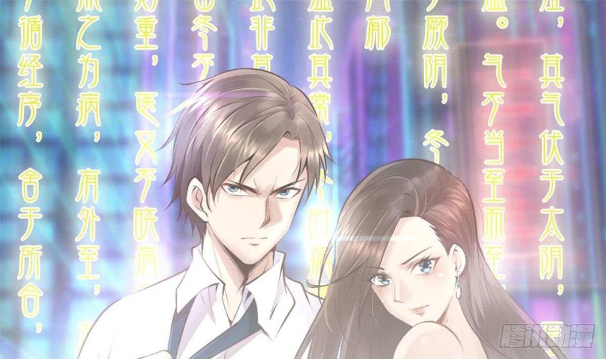 Most Arrogant Son In Law chapter 2