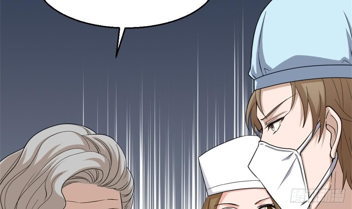 Most Arrogant Son In Law chapter 2