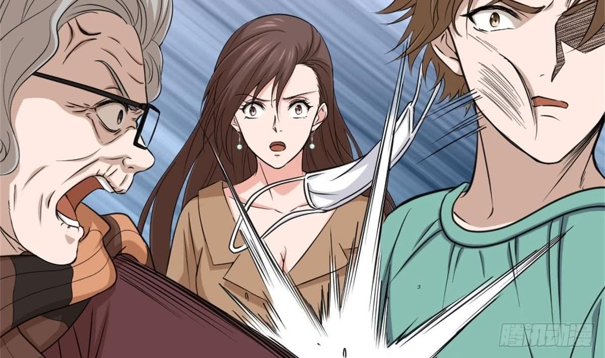 Most Arrogant Son In Law chapter 2