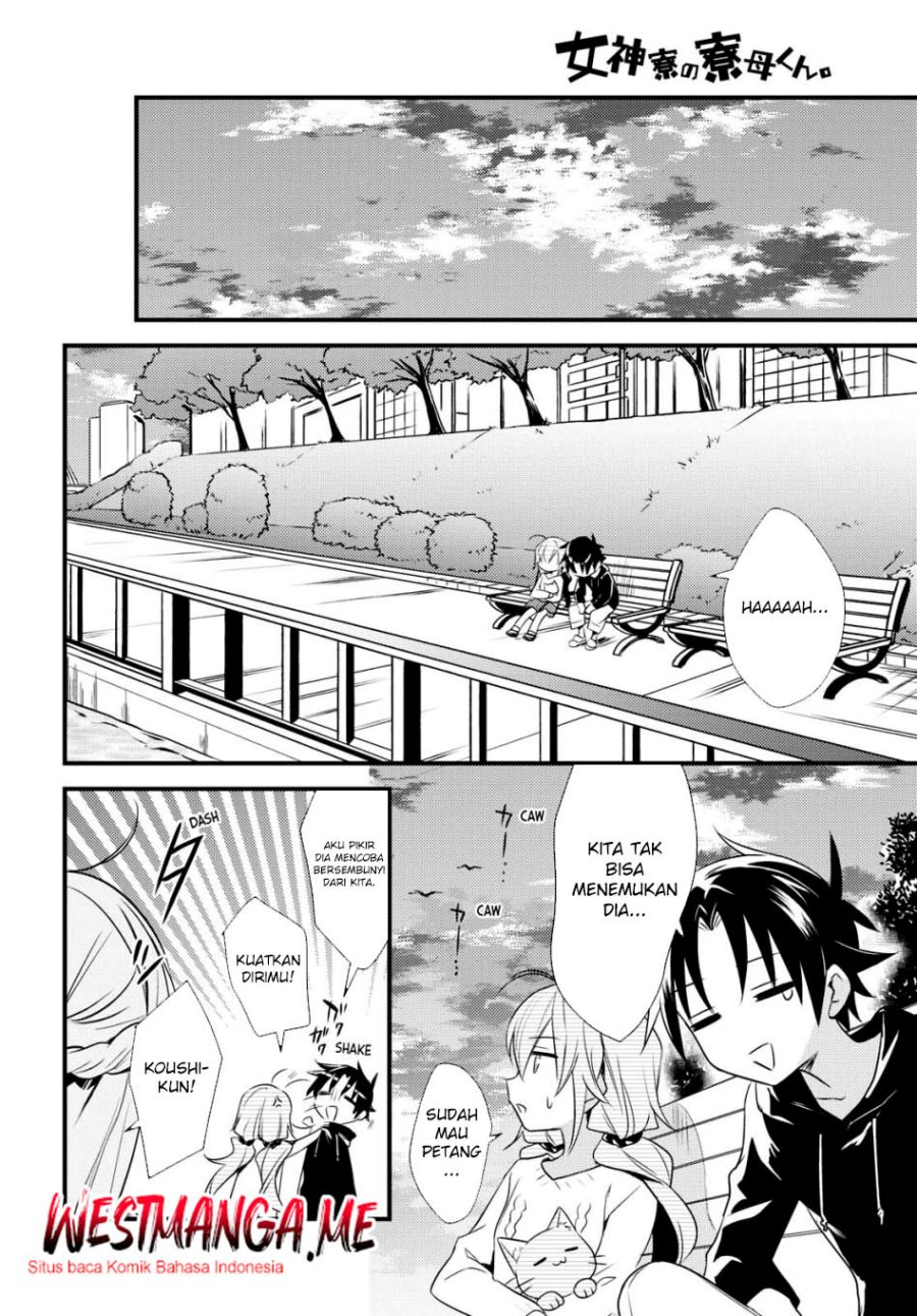 Mother of the Goddess Dormitory chapter 52