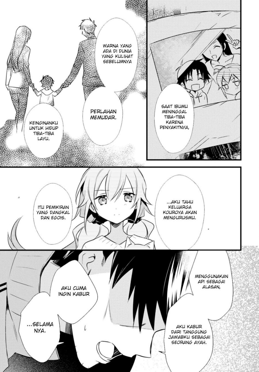 Mother of the Goddess Dormitory chapter 52