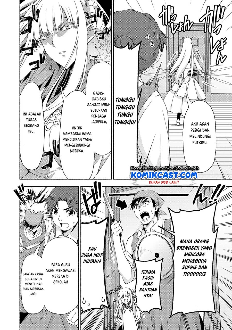 Moto Kizoku Reijou de Mikon no Haha Desuga, Musumetachi ga Kawaii Sugite Boukenshagyo mo Ku ni Narimasen chapter 2