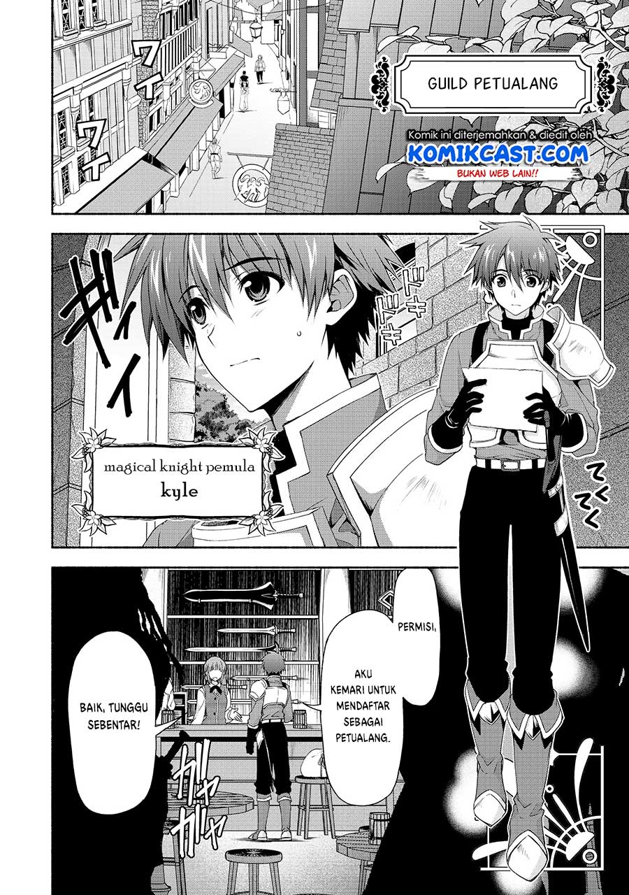 Moto Kizoku Reijou de Mikon no Haha Desuga, Musumetachi ga Kawaii Sugite Boukenshagyo mo Ku ni Narimasen chapter 2