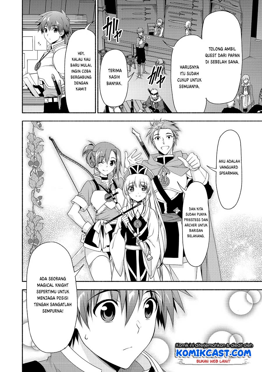 Moto Kizoku Reijou de Mikon no Haha Desuga, Musumetachi ga Kawaii Sugite Boukenshagyo mo Ku ni Narimasen chapter 2