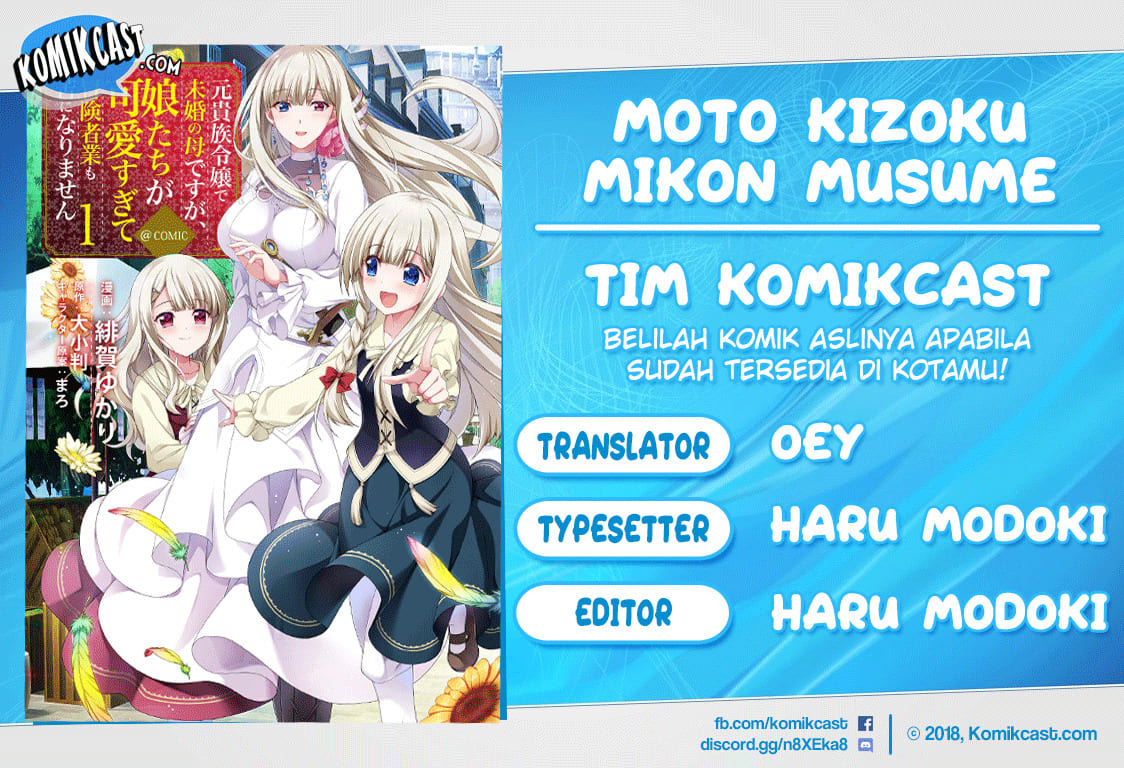 Moto Kizoku Reijou de Mikon no Haha Desuga, Musumetachi ga Kawaii Sugite Boukenshagyo mo Ku ni Narimasen chapter 3