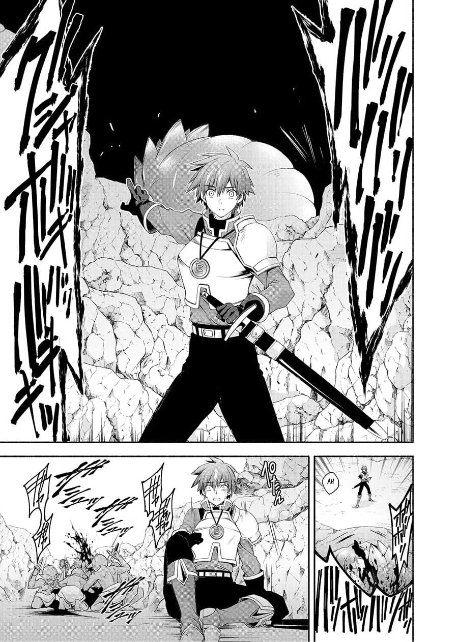 Moto Kizoku Reijou de Mikon no Haha Desuga, Musumetachi ga Kawaii Sugite Boukenshagyo mo Ku ni Narimasen chapter 3