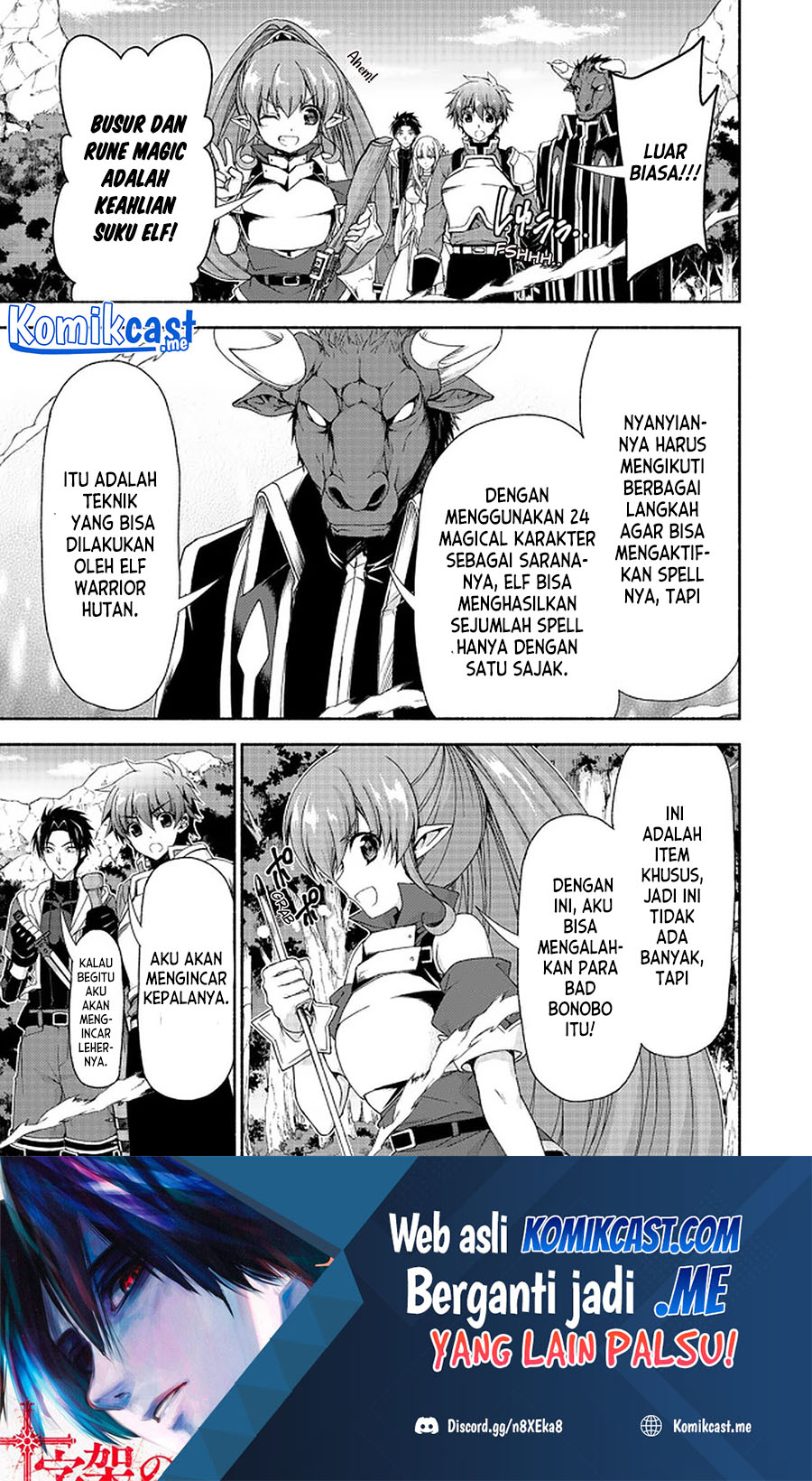 Moto Kizoku Reijou de Mikon no Haha Desuga, Musumetachi ga Kawaii Sugite Boukenshagyo mo Ku ni Narimasen chapter 10