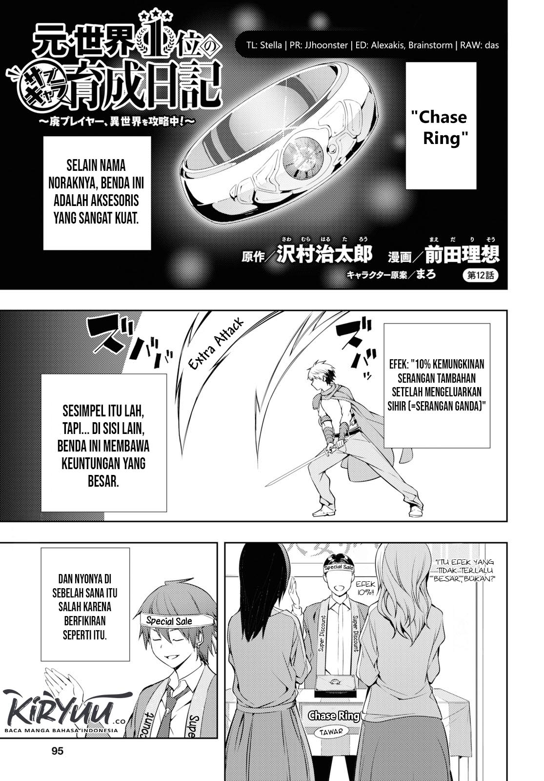 Moto Sekai Ichi’i Subchara Ikusei Nikki: Hai Player Isekai wo Kouryakuchuu! chapter 12