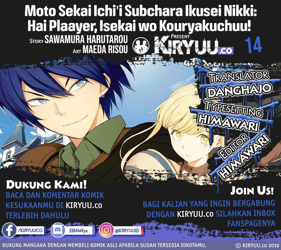 Moto Sekai Ichi’i Subchara Ikusei Nikki: Hai Player Isekai wo Kouryakuchuu! chapter 14