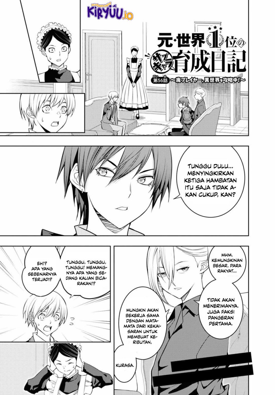 Moto Sekai Ichi’i Subchara Ikusei Nikki: Hai Player Isekai wo Kouryakuchuu! chapter 56