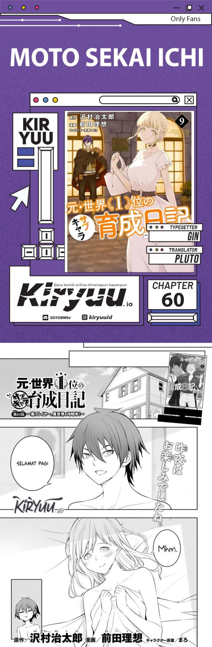 Moto Sekai Ichi’i Subchara Ikusei Nikki: Hai Player Isekai wo Kouryakuchuu! chapter 60