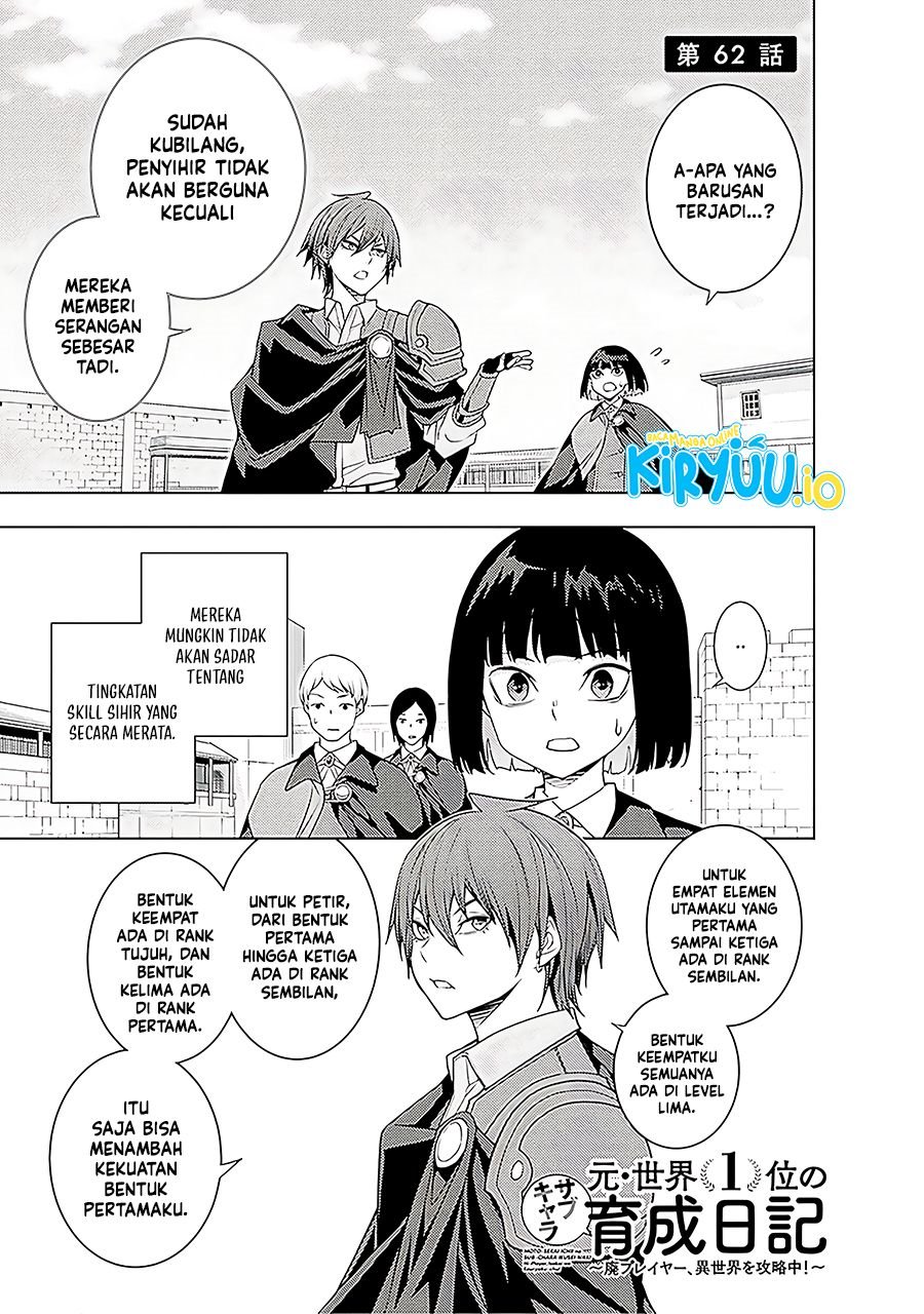 Moto Sekai Ichi’i Subchara Ikusei Nikki: Hai Player Isekai wo Kouryakuchuu! chapter 63