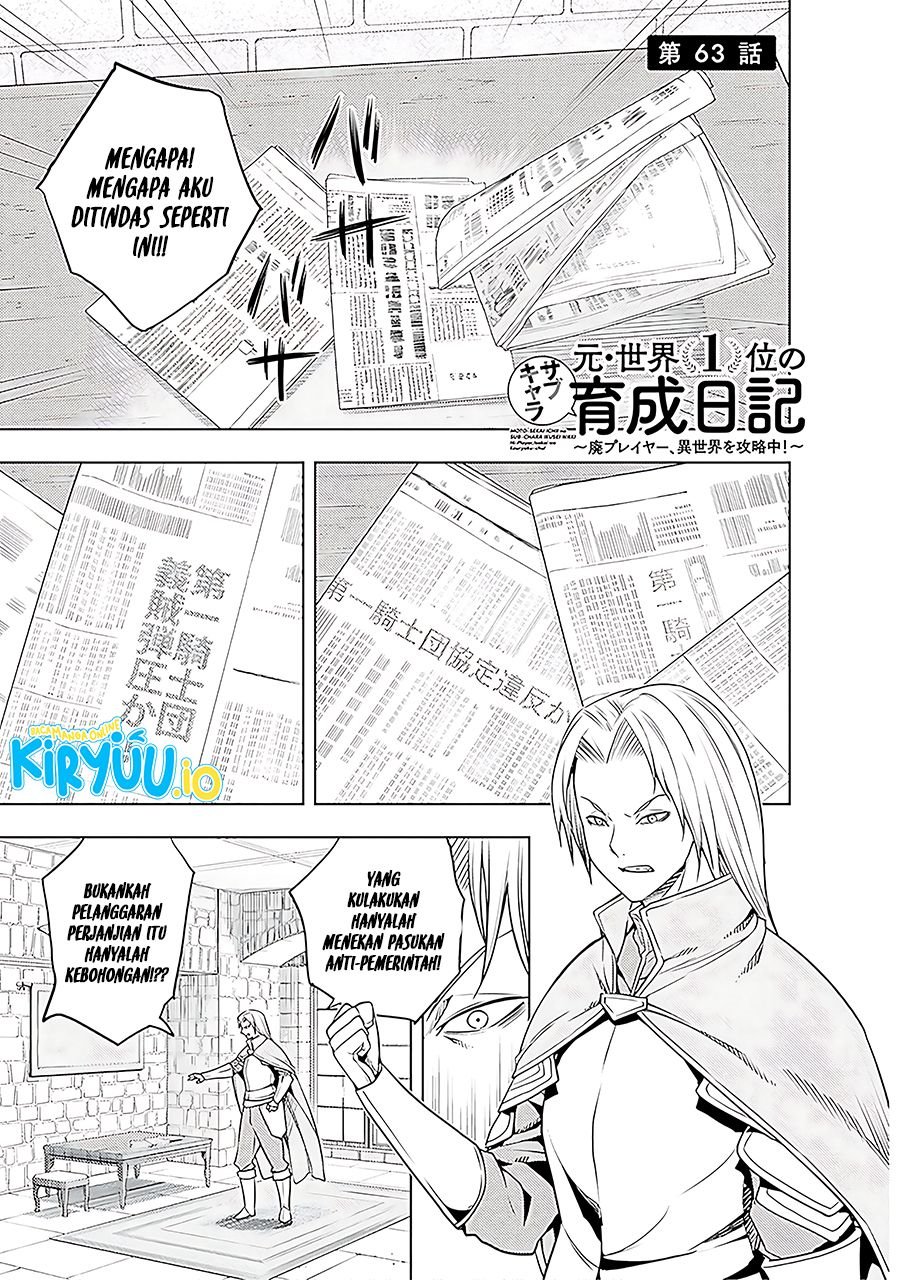 Moto Sekai Ichi’i Subchara Ikusei Nikki: Hai Player Isekai wo Kouryakuchuu! chapter 64