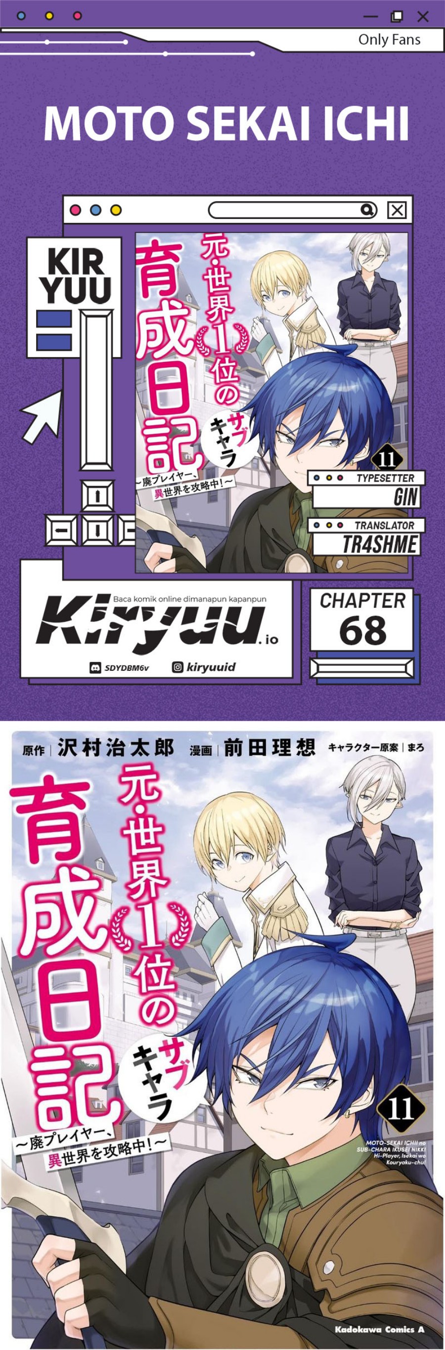 Moto Sekai Ichi’i Subchara Ikusei Nikki: Hai Player Isekai wo Kouryakuchuu! chapter 68