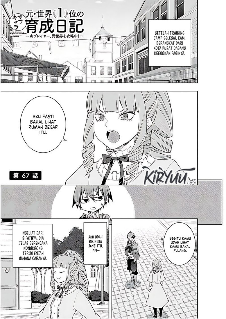Moto Sekai Ichi’i Subchara Ikusei Nikki: Hai Player Isekai wo Kouryakuchuu! chapter 68