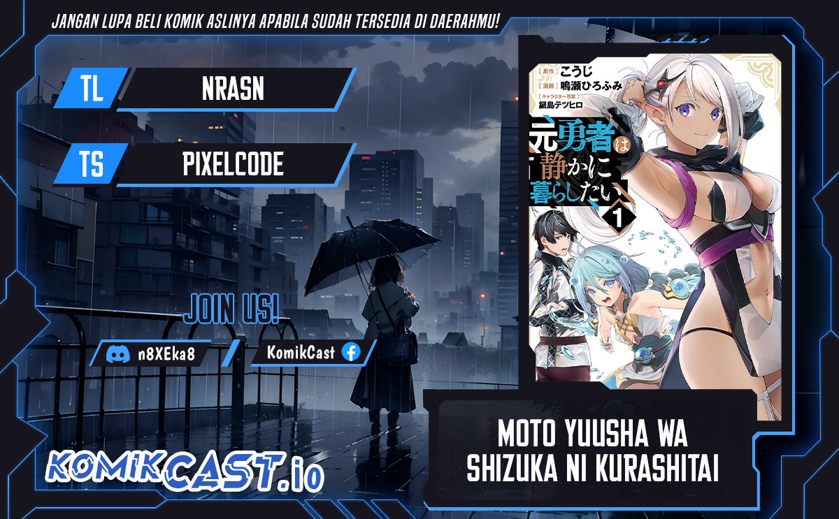 Moto Yuusha wa Shizuka ni Kurashitai (The Former Hero Wants To Live Peacefully) chapter 20